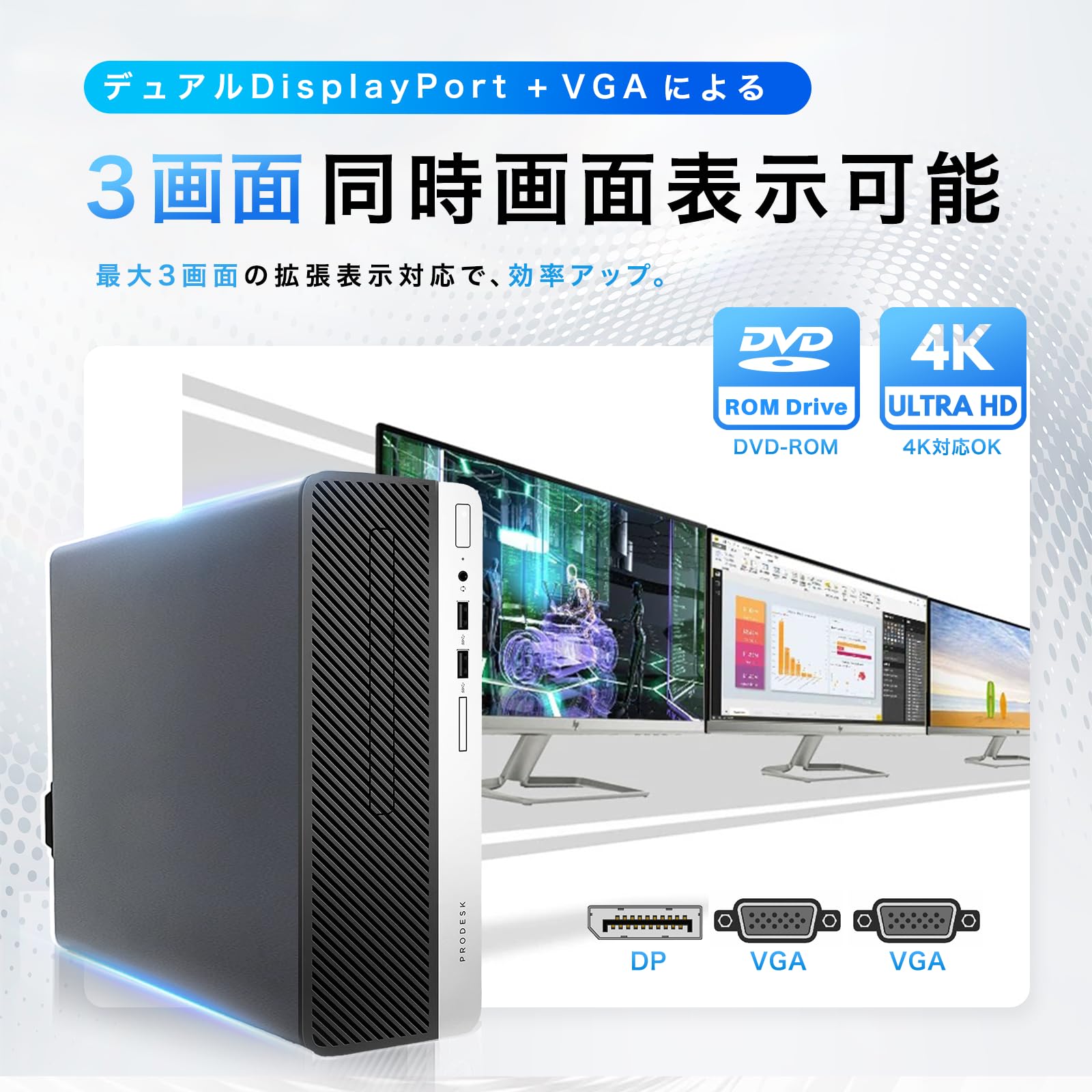 Amazon.co.jp: 【整備済み品】HP ProDesk 400G5 SFF デスクトップpc